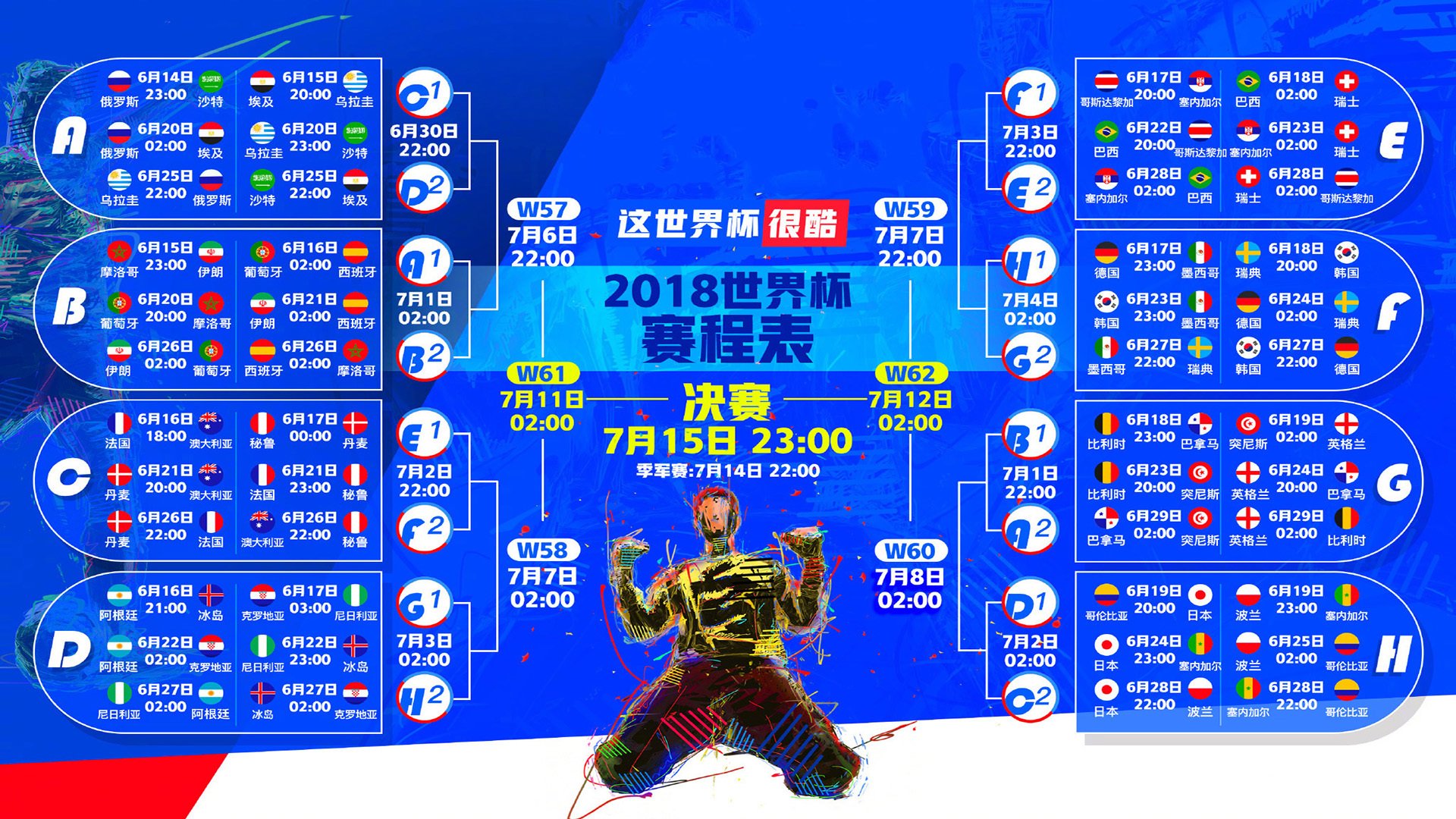 塔图姆防守建功，美国队逆转日本引热议